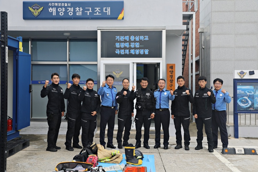 사천해양경찰서(구조대) 이미지
