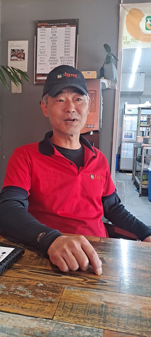 자담치킨삼천포점 이미지